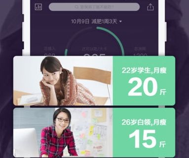 卡卡健康