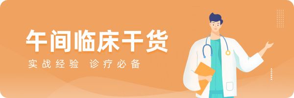 CMS午間干貨.png