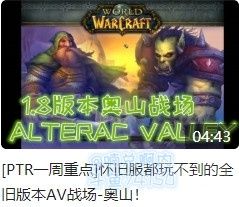《魔獸世界》雷矛軍用山羊坐騎獲得方法介紹