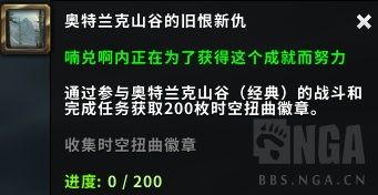 《魔獸世界》雷矛軍用山羊坐騎獲得方法介紹