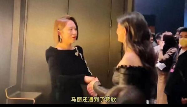 馬麗找蔣欣要減肥秘籍