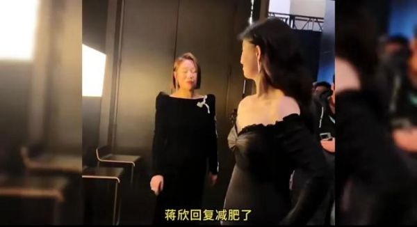 馬麗找蔣欣要減肥秘籍 明星瘦身也接地氣