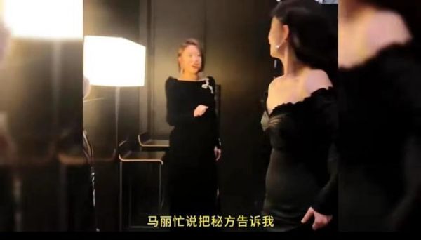 馬麗找蔣欣要減肥秘籍 明星瘦身也接地氣