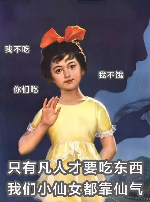 减肥发盆友圈的句子（以美为名，减肥成就）