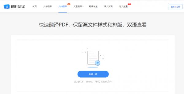 翻譯韓文