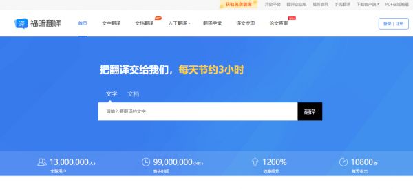 翻譯韓文
