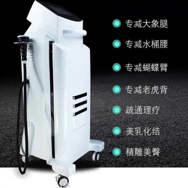 减肥仪 隔空爆脂仪使用方法