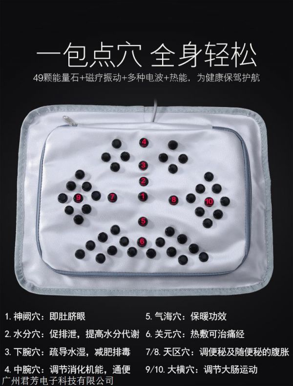 减肥仪 隔空爆脂仪使用方法