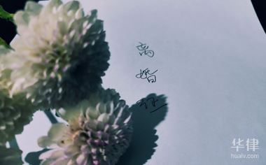 離婚案件如何進(jìn)行法庭辯論