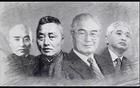 榮氏豪門家族的百年沉浮