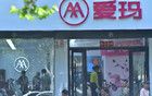 愛瑪科技董事長張劍解除留置