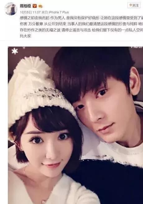 臉腫了，身子卻暴瘦？分手后的毛曉彤對自己做了什么
