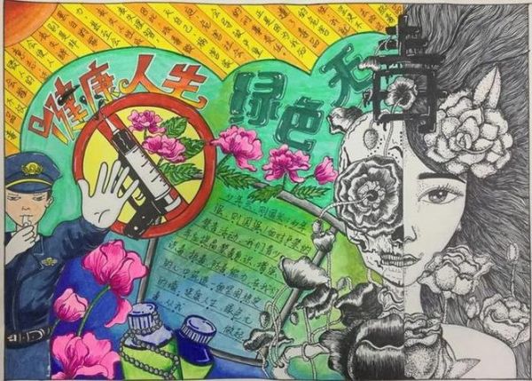 健康人生绿色无毒的手抄报怎么画 健康人生绿色无毒的手抄报怎么画