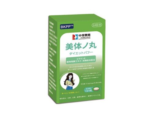 美體丸有效嗎 美體丸怎么吃