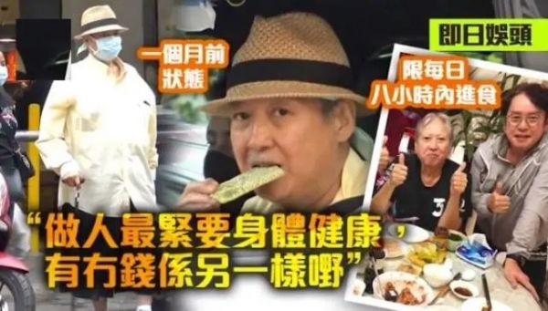 洪金寶身體狀態(tài)堪憂(yōu)：暴瘦之后坐輪椅現(xiàn)身，行動(dòng)能力受到限制