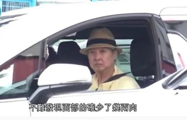 洪金寶身體狀態(tài)堪憂(yōu)：暴瘦之后坐輪椅現(xiàn)身，行動(dòng)能力受到限制