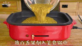 純奶手撕吐司的做法 步驟1