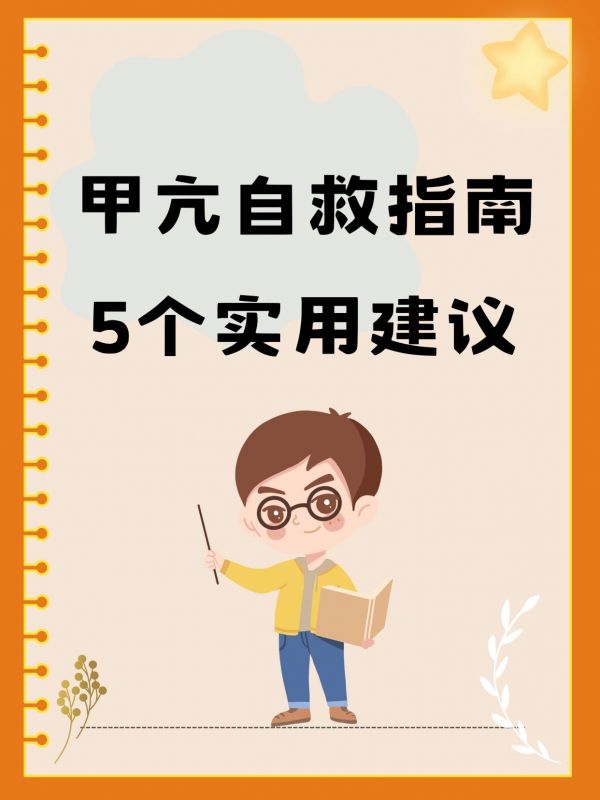 https://selfpage-gips.cdn.bcebos.com/7e27dadc0b9d8c78a9c29b05968760b0.jpg