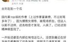 谈谈“当年明月”的传言，以及“亮亮丽君”的结局！