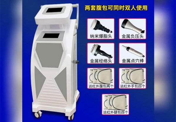 減肥塑形儀器操作流程是怎樣的