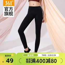 361° 瑜伽褲女高腰提臀運(yùn)動鯊魚褲2021秋健身褲PP褲緊身瘦腿跑步褲