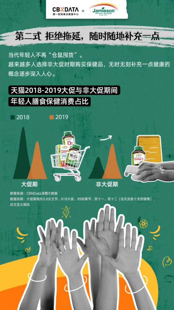 健美生長(zhǎng)圖new-04.jpg