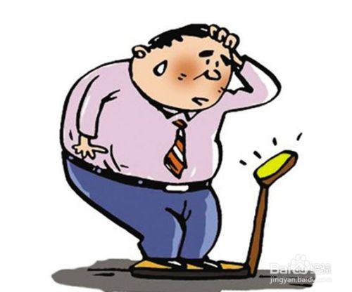 濕氣比較重的人如何減肥