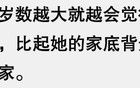 婚前做過人流手術(shù)能瞞住嗎？這是我見過最完美的回答！