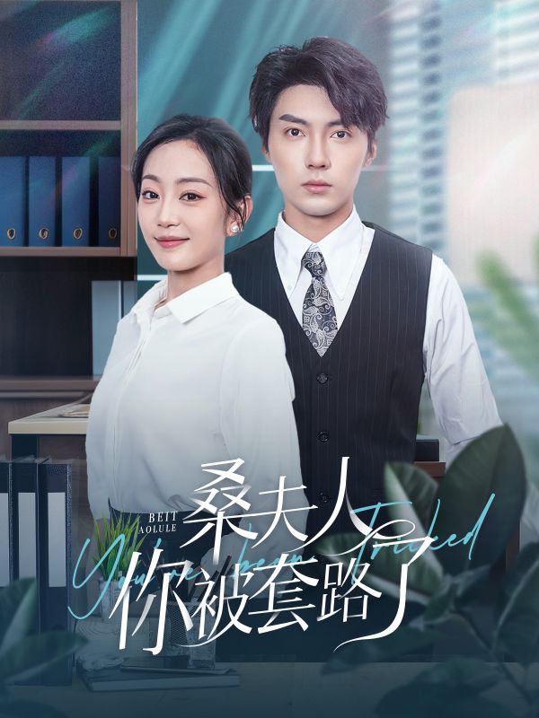 重生之商業(yè)帝國(guó)快手怎么發(fā)短劇視頻教程大全