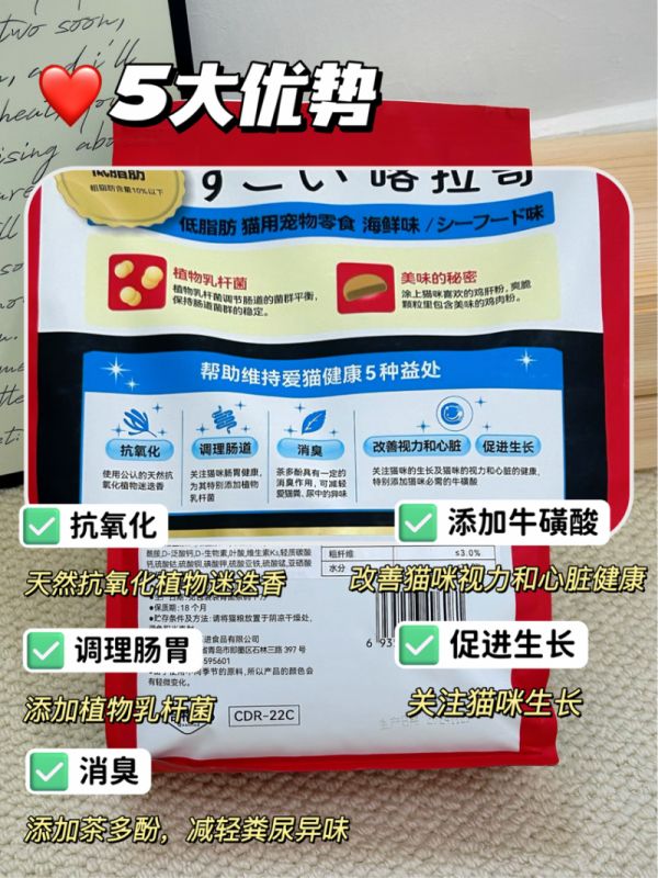 伊納寶低脂肪干糧：科學減重，重塑貓咪健康體態(tài)，讓愛寵活力再現(xiàn)