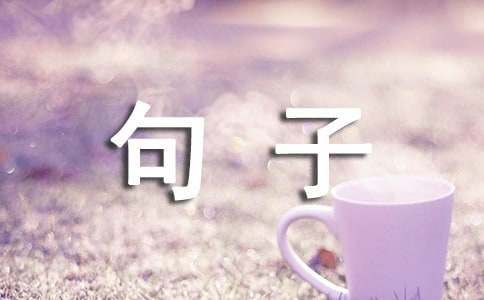 形容长得丑的幽默句子大全