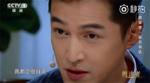 胡歌重談車禍 胡當(dāng)年車禍?zhǔn)且馔鈫?？胡歌毀容人生大轉(zhuǎn)變詳細(xì)經(jīng)過
