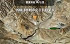 “吉林一號”衛(wèi)星影像看西藏6.8級地震前后變化