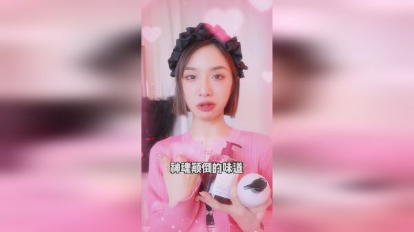 低質(zhì)20，小眾神香