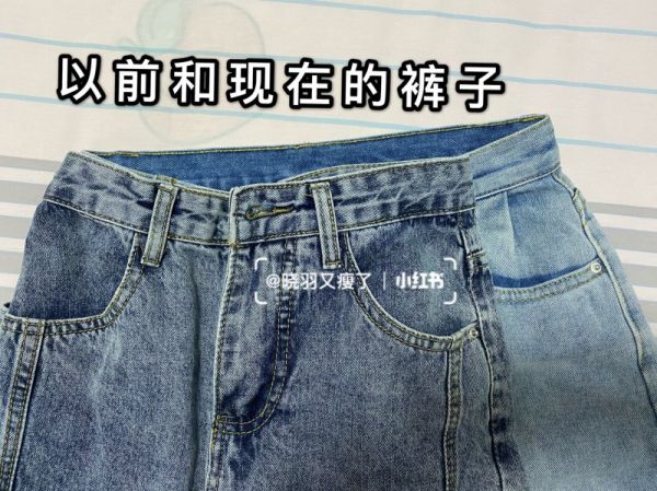 三天瘦8.6斤丨小基數(shù)減肥方法總結(jié)