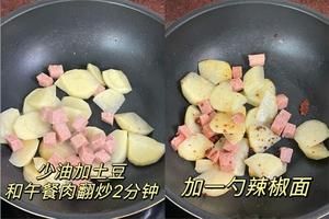 吃得干净真的会瘦！！减脂餐-——辣土豆午餐肉豆腐汤的做法 步骤1