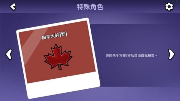 鵝鴨殺全職業(yè)進階技巧介紹