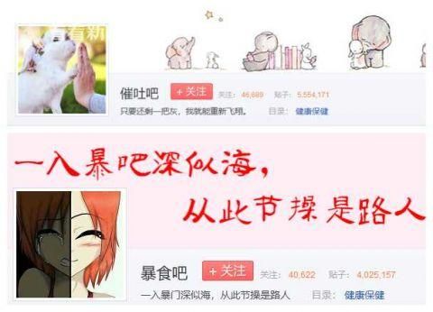 “兔子”網(wǎng)購插管催吐 少女暴瘦至30多公斤住院