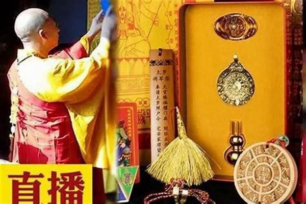 如何解小人咒？
