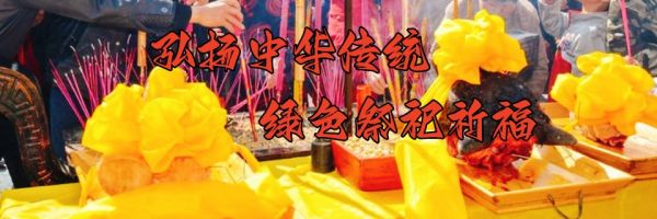三清阁
