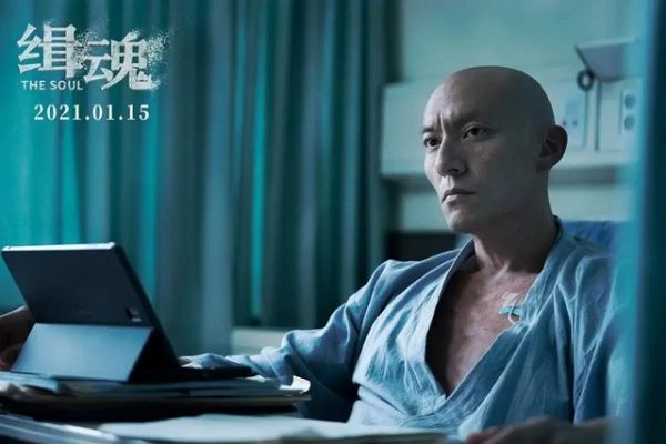 《緝魂》：為角色暴瘦24斤？光頭張震用生命在演戲