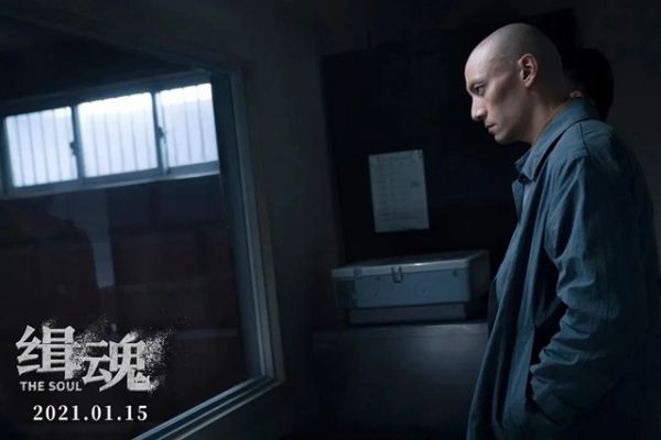 《緝魂》：為角色暴瘦24斤？光頭張震用生命在演戲