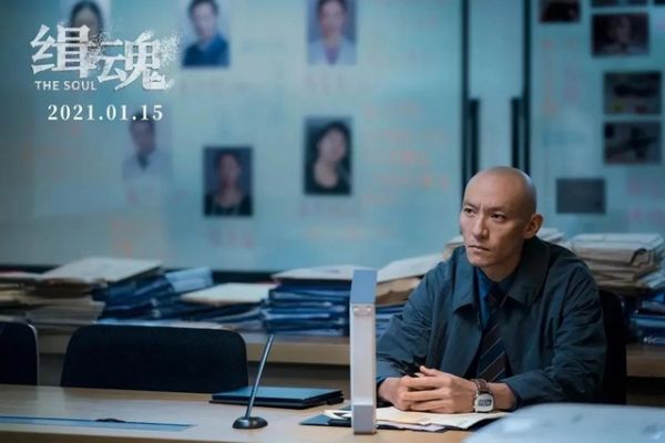 《緝魂》：為角色暴瘦24斤？光頭張震用生命在演戲