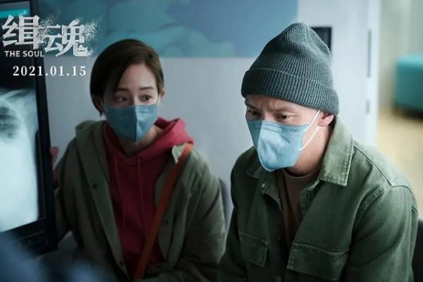 《緝魂》：為角色暴瘦24斤？光頭張震用生命在演戲