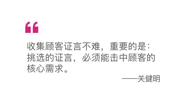 文案怎么寫才有銷售力？《爆款文案》4大法則18種寫法！
