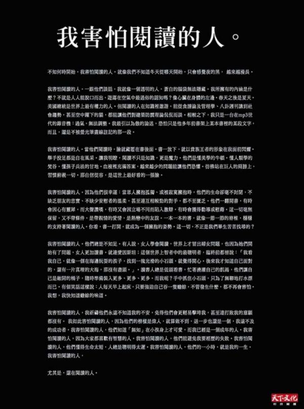文案怎么寫才有銷售力？《爆款文案》4大法則18種寫法！
