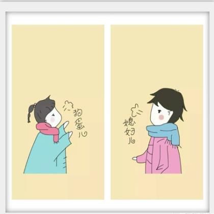 促進胖子減肥的扎心文案
