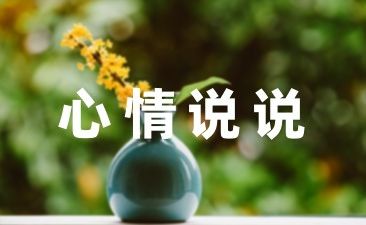 減肥的句子說說52句