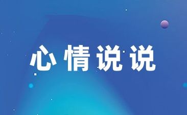 減肥哲理說說
