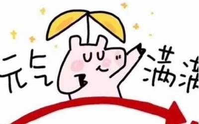 祝你暴瘦暴富相關(guān)說說